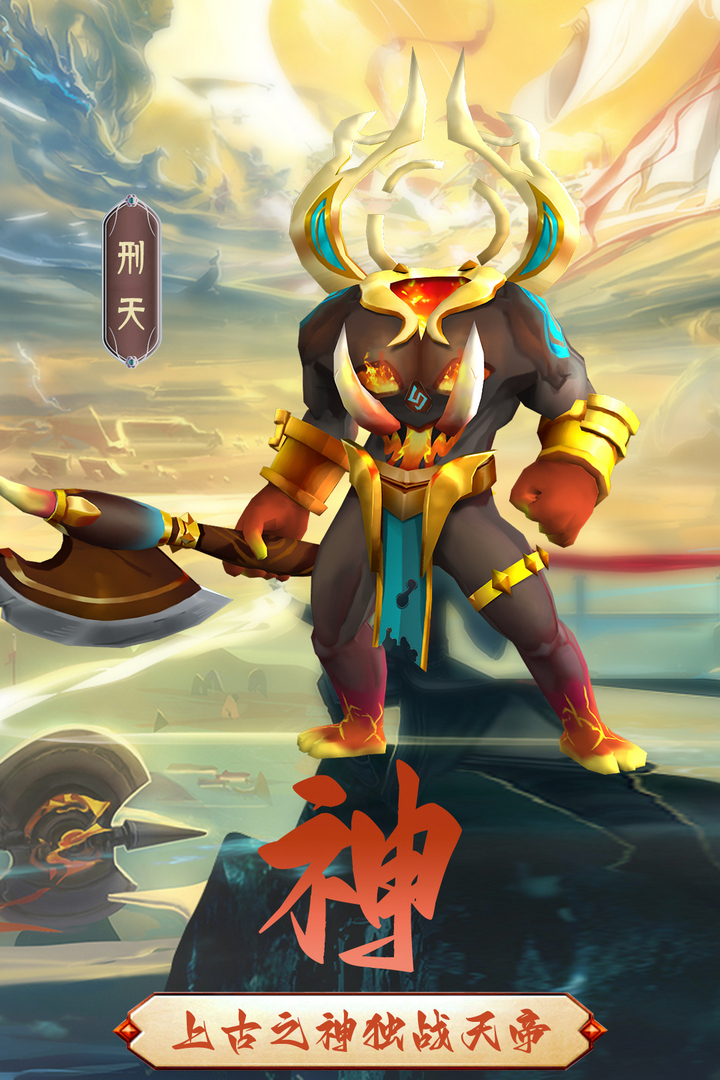 混沌天体游戏图2