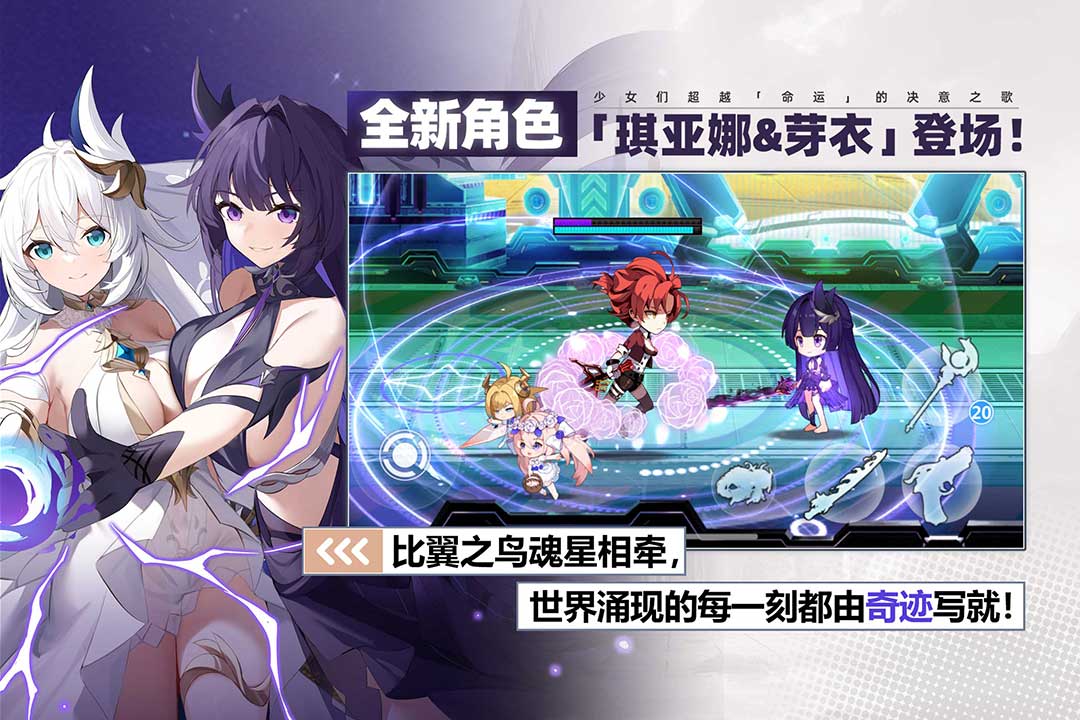 崩坏学园2小米服图5