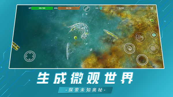 美味星球内置功能菜单版图1
