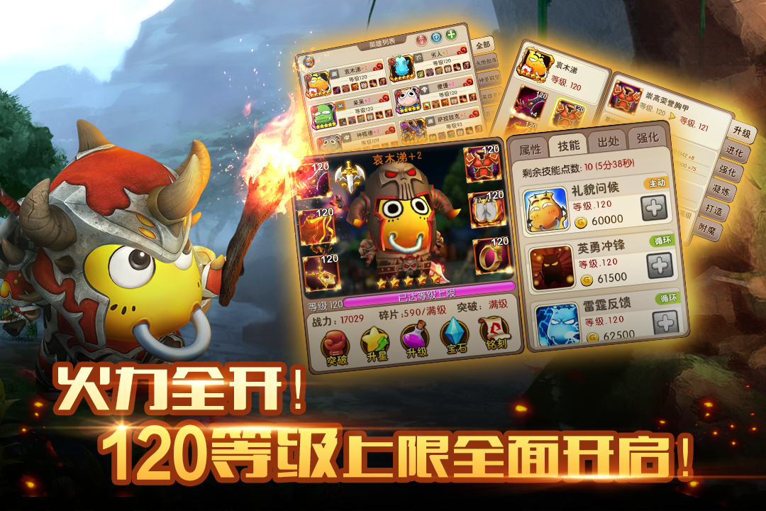 我叫MT2官网版图4