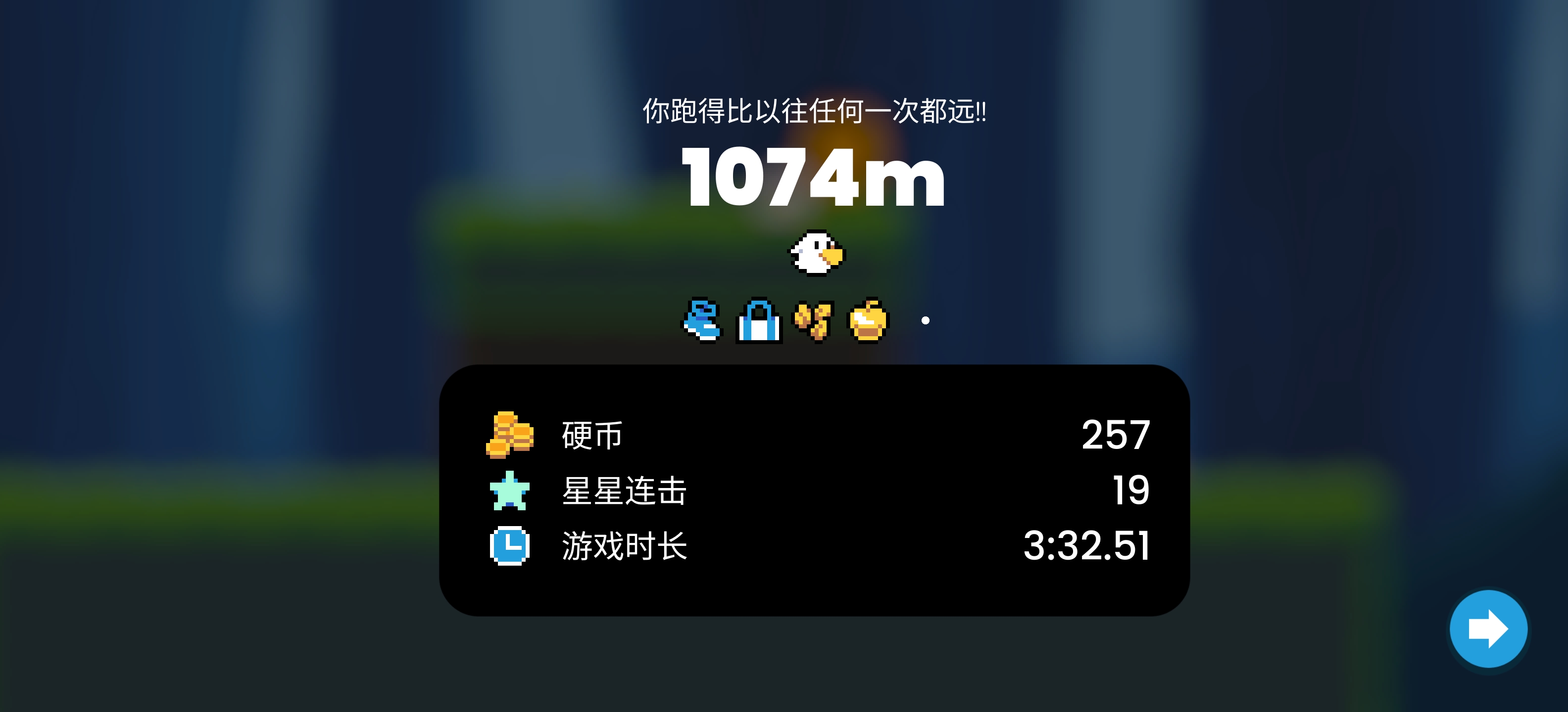 小鸡的追逐图6