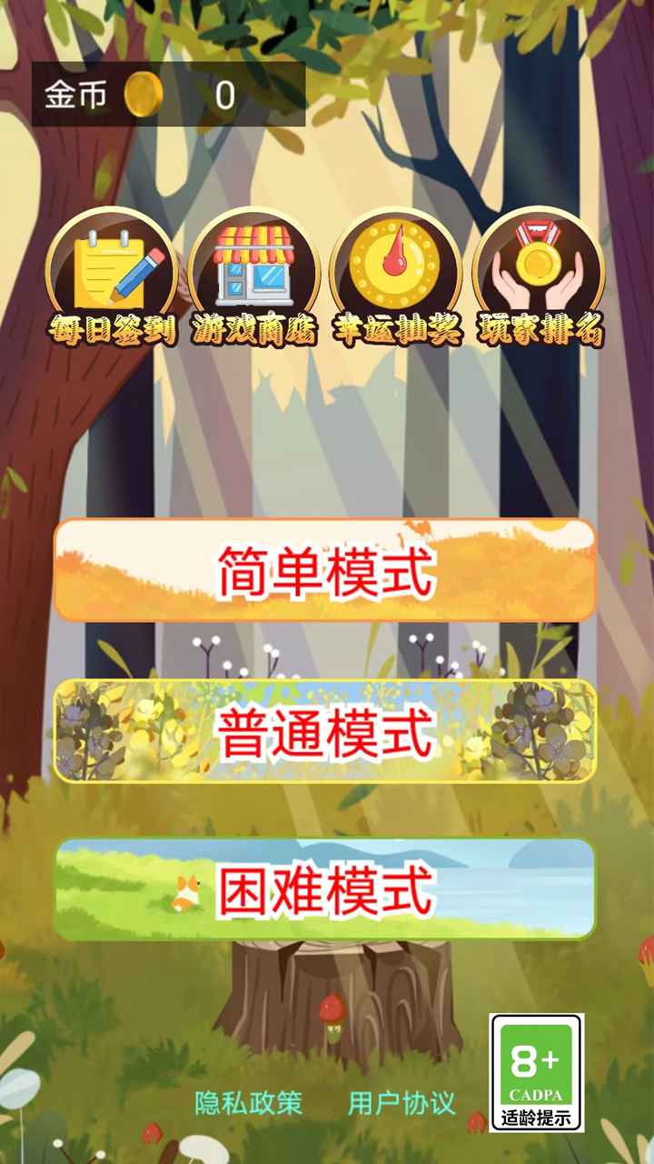 接云桥手游