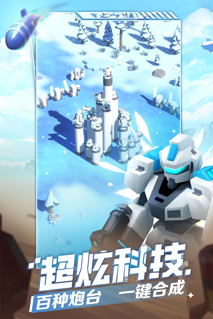 走开外星人官网版-0