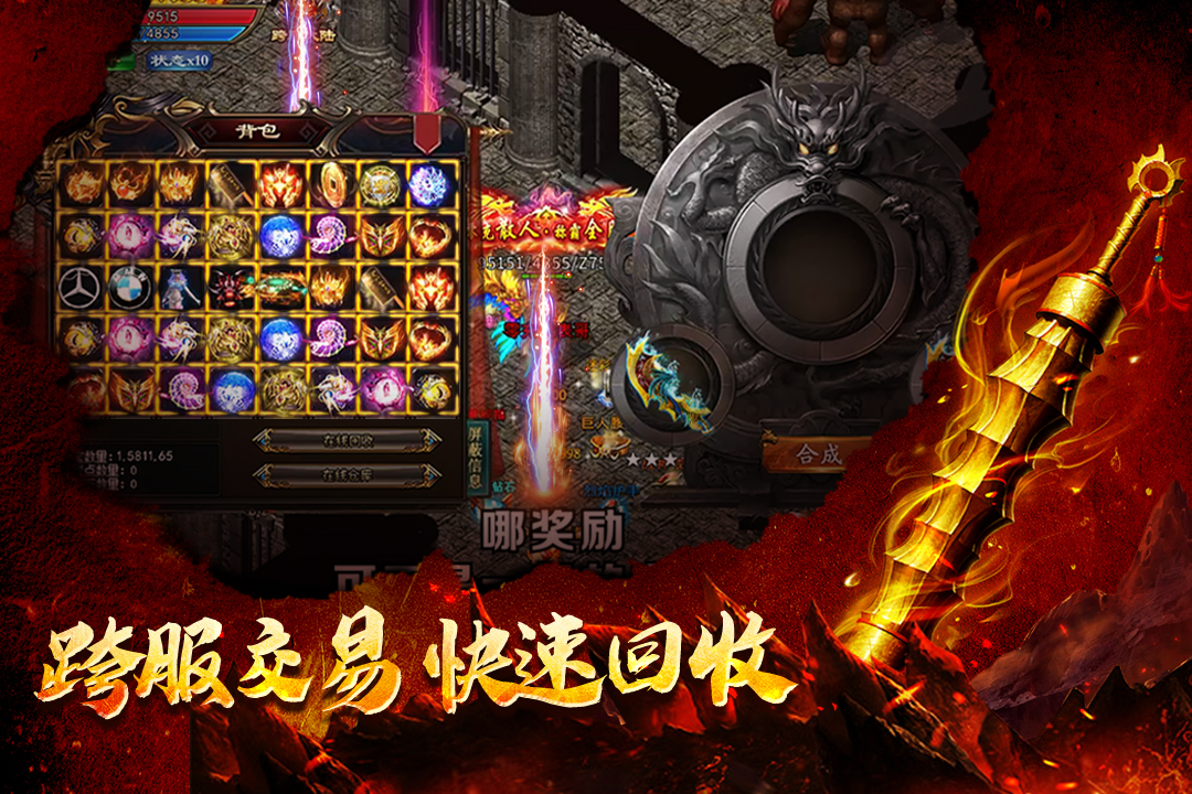 地城之歌官网版图4