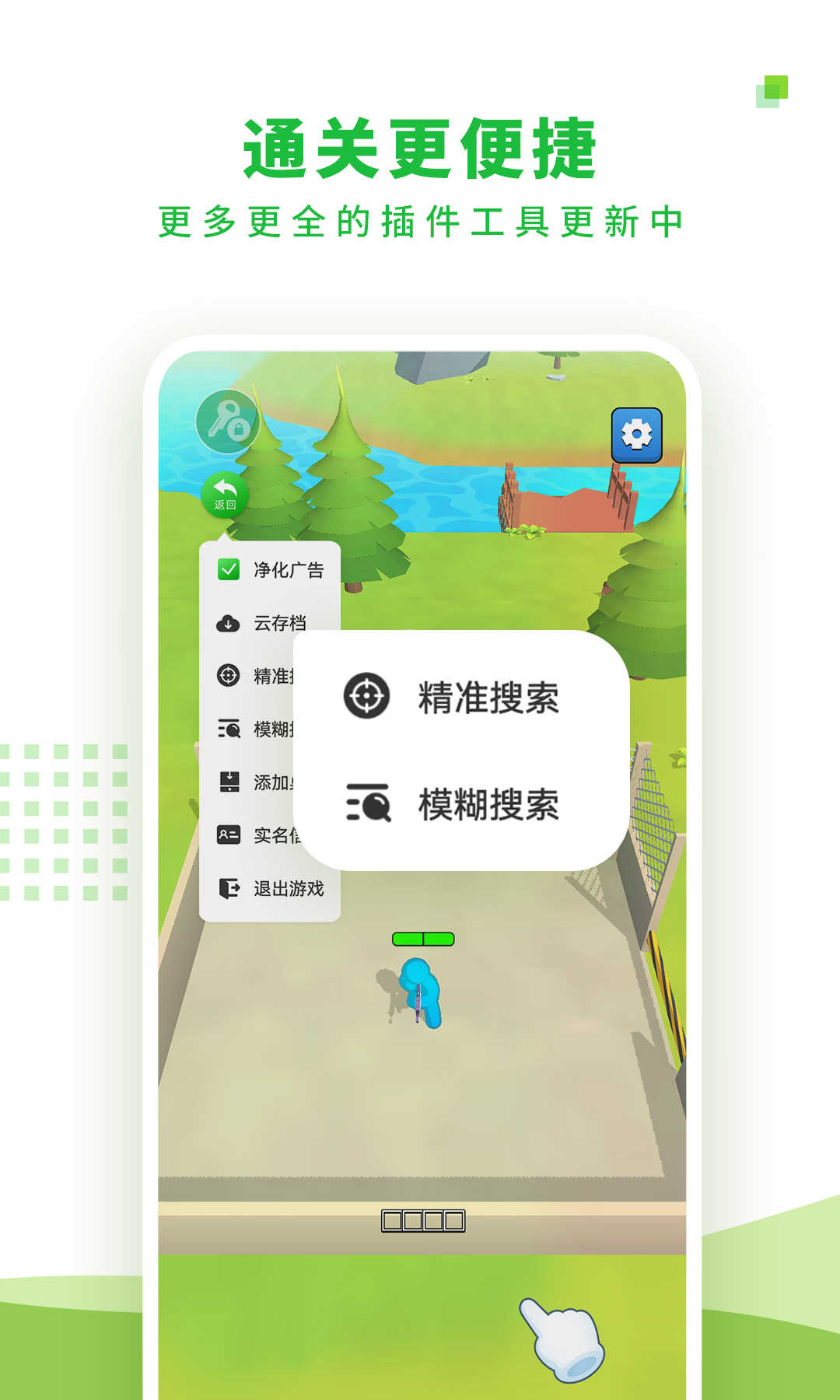 7723游戏盒子安装游戏盒
