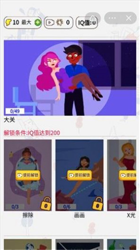 智力指挥官图1