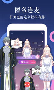 漫蛙manwa免费漫画官方版