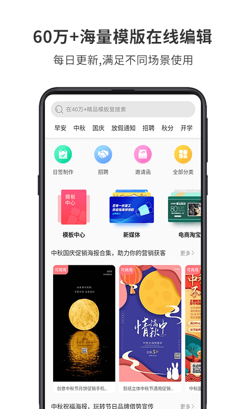 图怪兽app