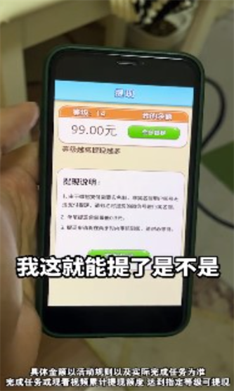 金球达人