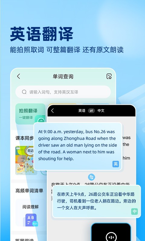 作业帮拍照答题秒出答案图3