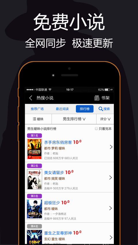 私密浏览器免费版图1