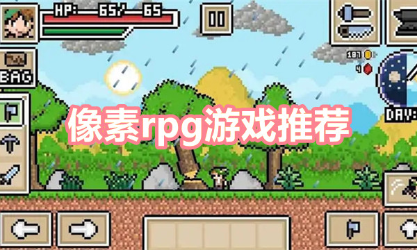 像素rpg游戏推荐图标