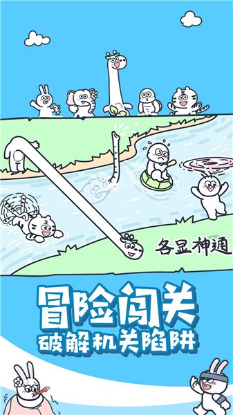 动物之森大冒险图5
