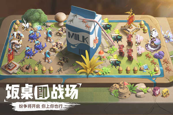 蚁族崛起无限金币无限钻石版图1