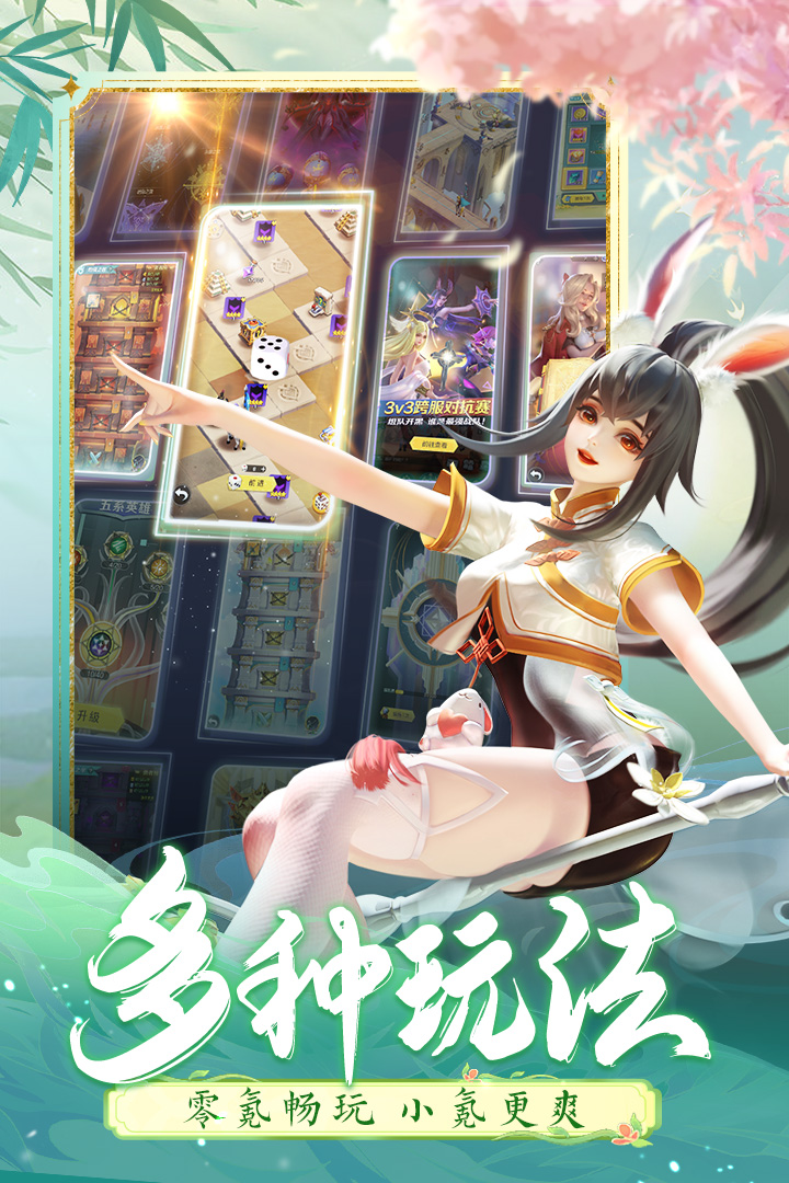 上古王冠折扣版图2