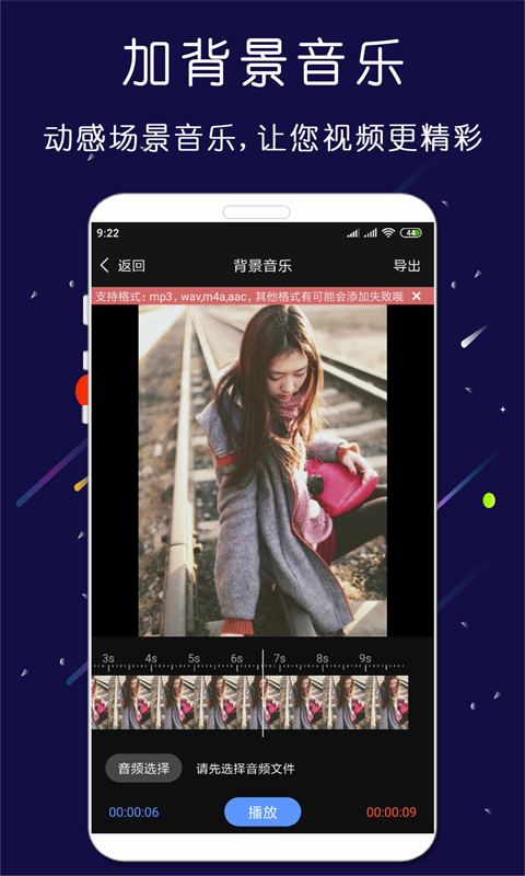 剪印app图2