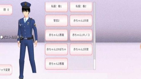 樱花校园英文版无广告图2