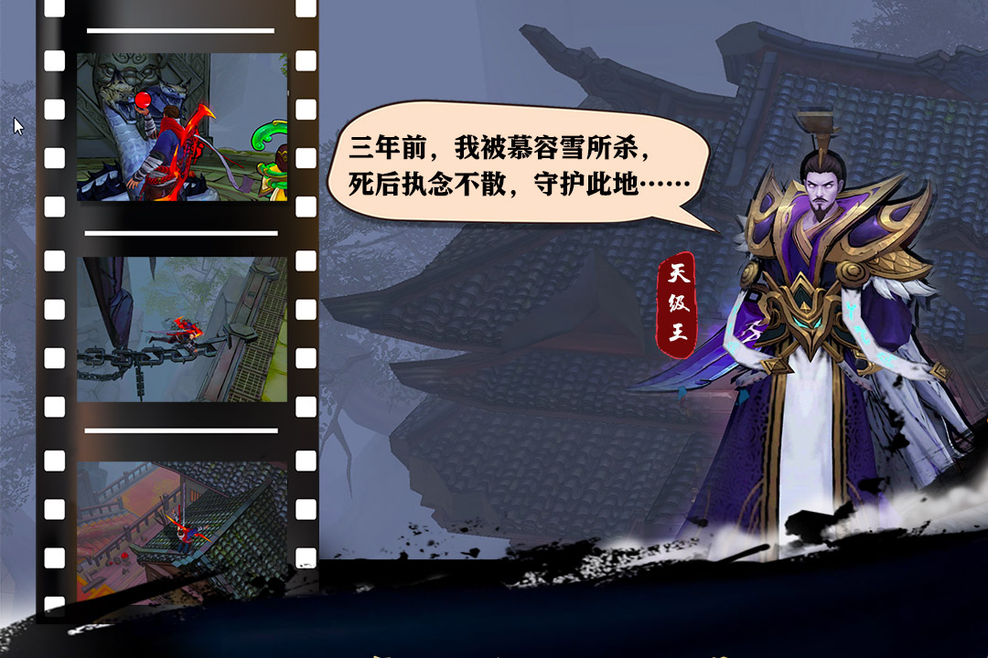 苍龙劫手游官网版