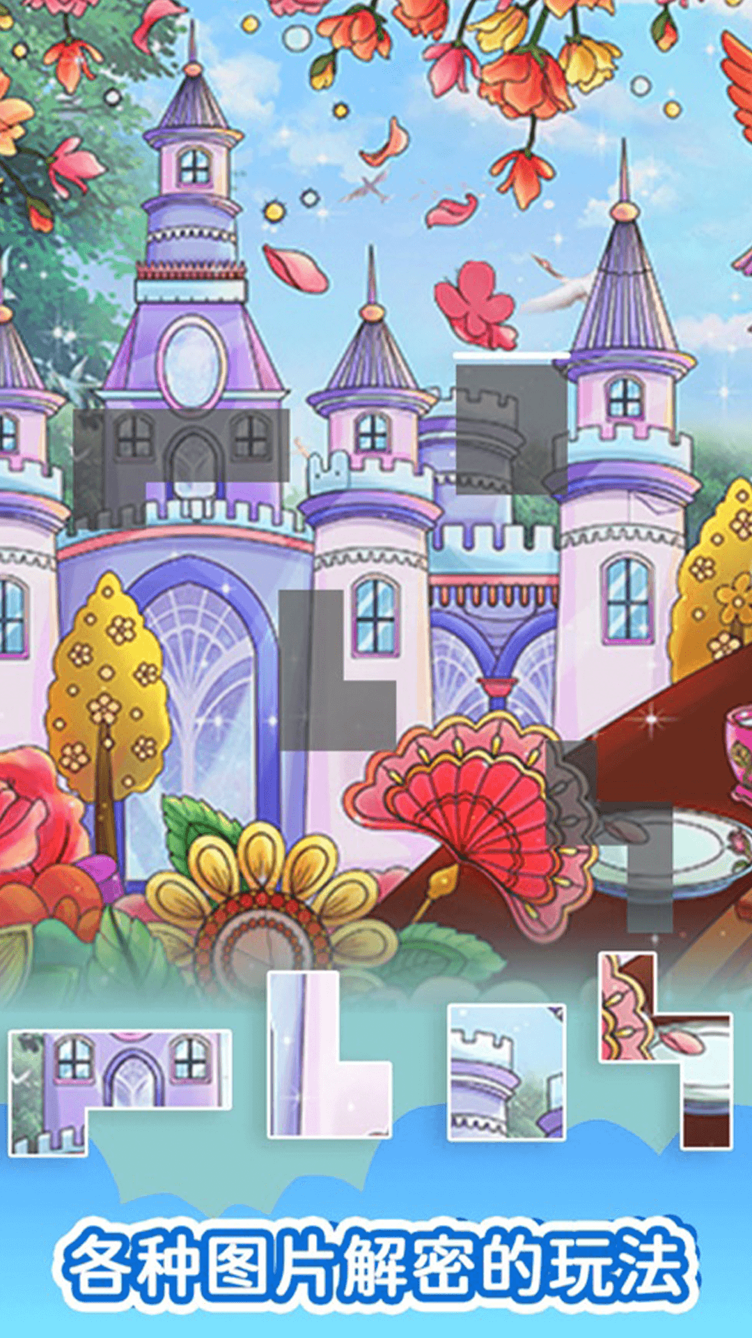 我眼神儿贼准