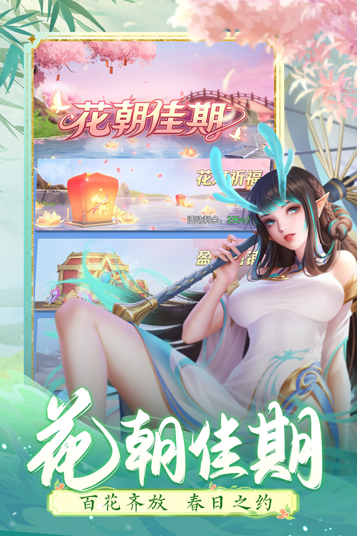 上古王冠官服版图4