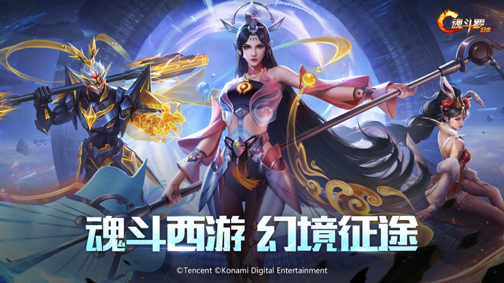 魂斗罗归来图1