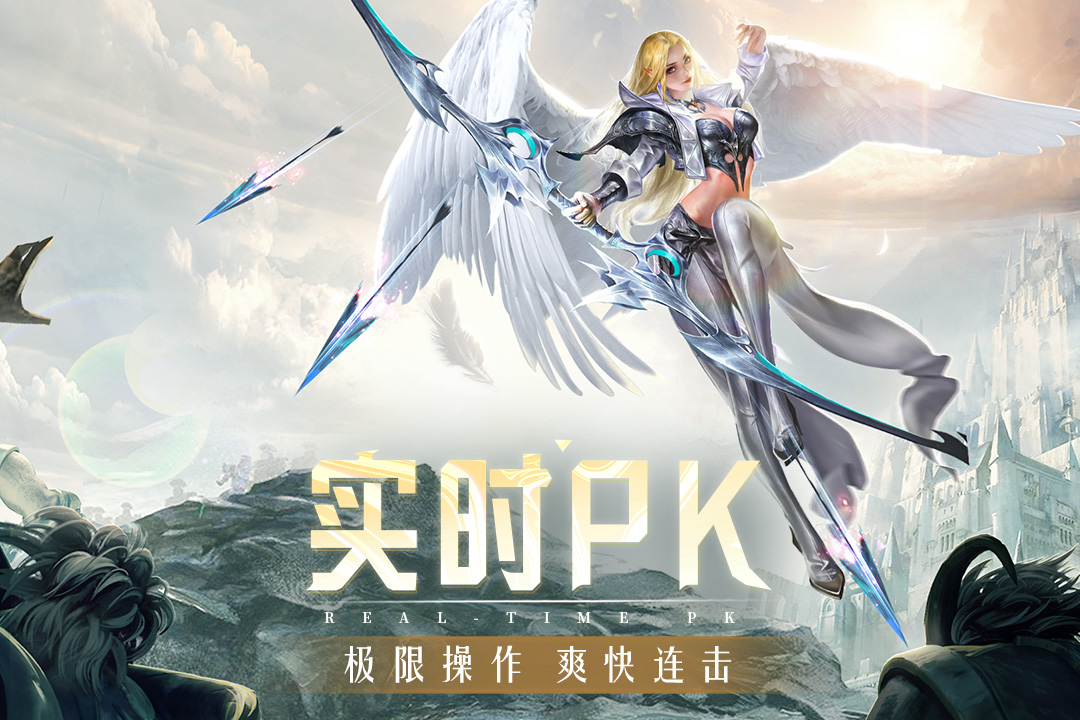 精灵盛典黎明官网版图2
