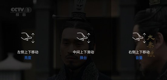 云海电视app图1