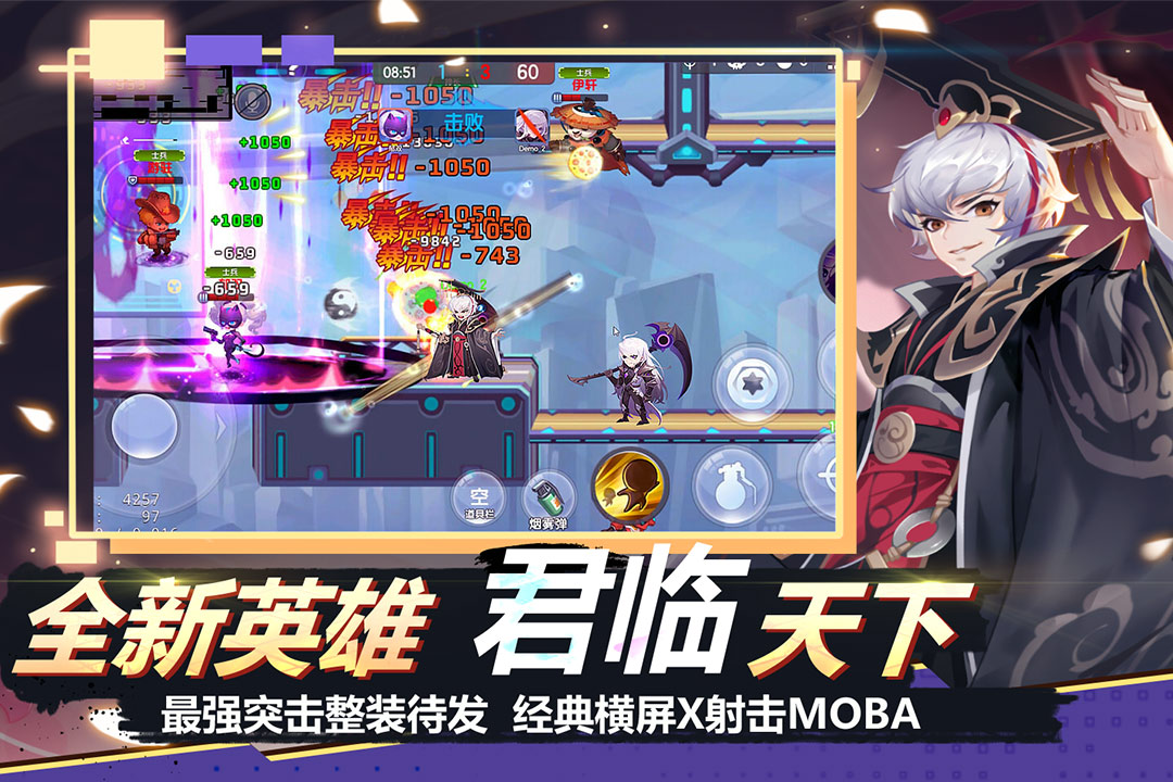 小小突击队2无限钻石版