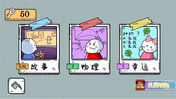 到底谁先死图4