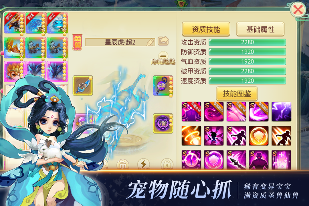 思仙重生版图1