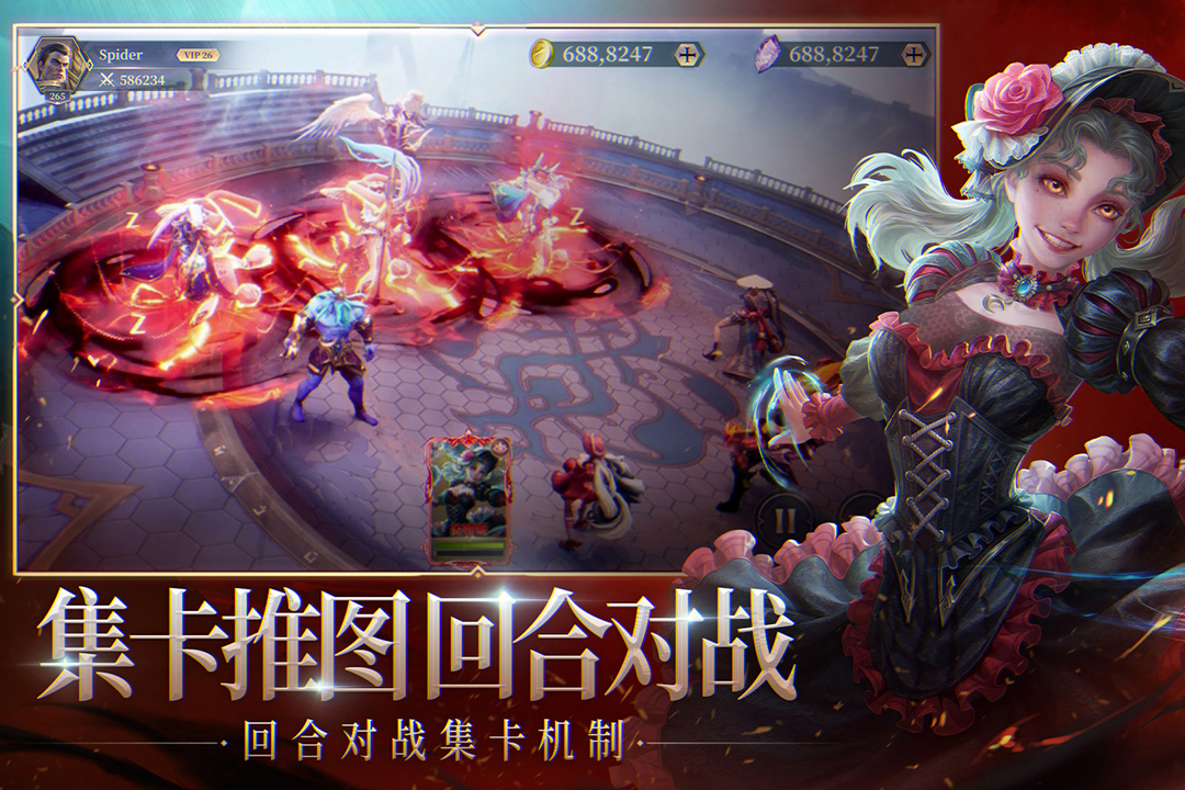 圣光与荣耀手游官网版截图3