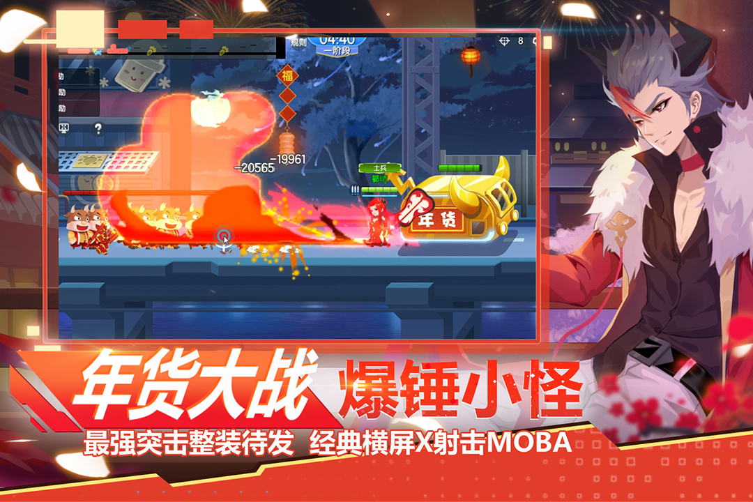 小小突击队2无限钻石版