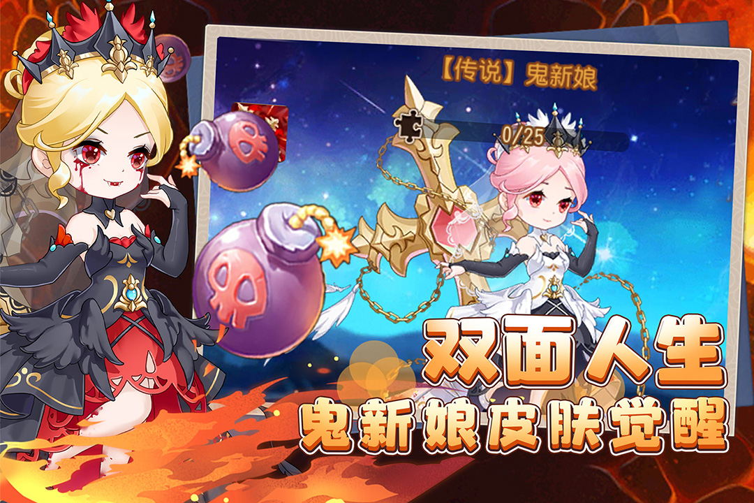 弹弹岛2官网版图5