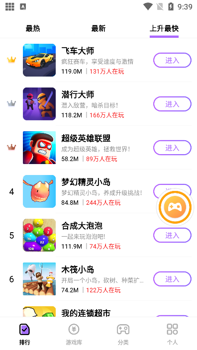666乐园游戏正版