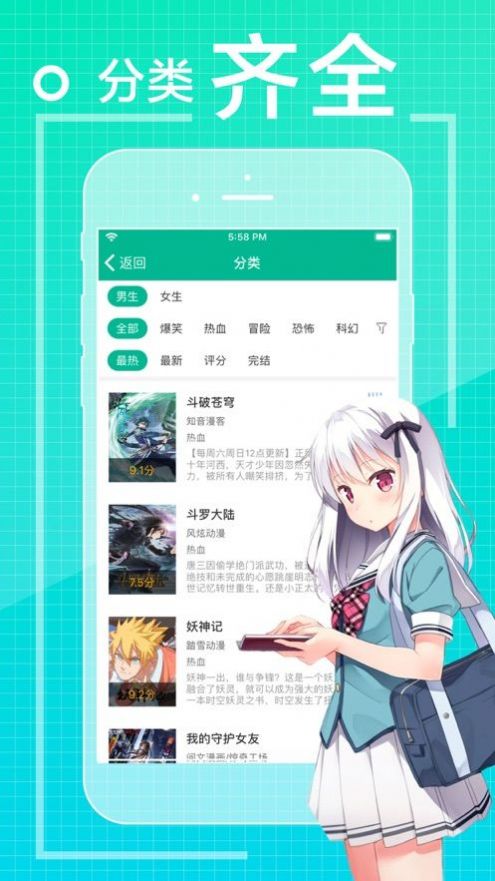 爱看漫画图3
