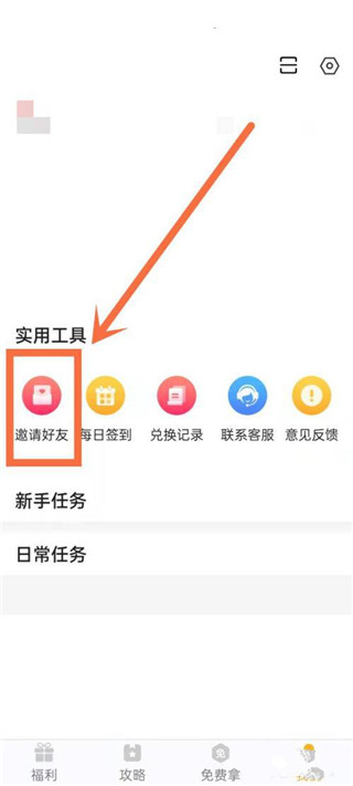 福利猫极速版