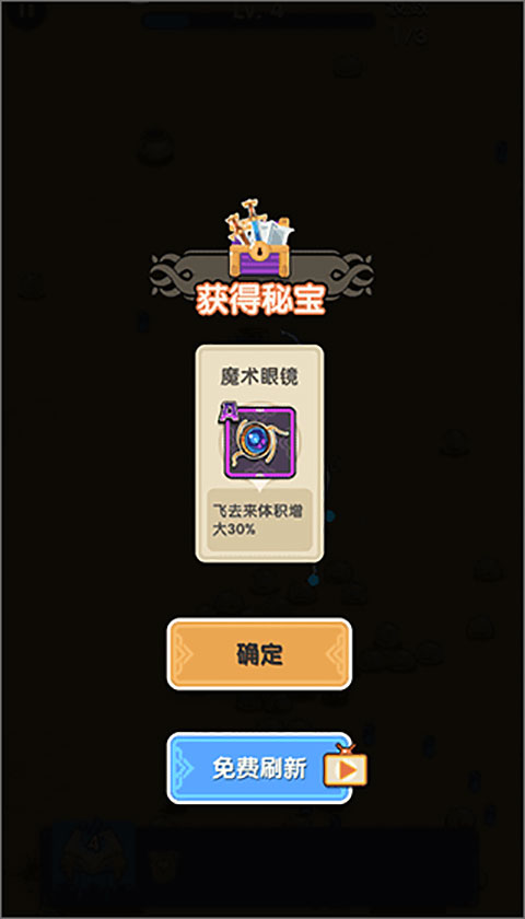 勇者秘境