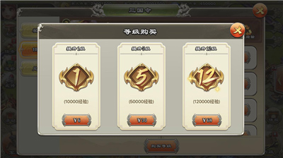 王者争雄无限元宝版