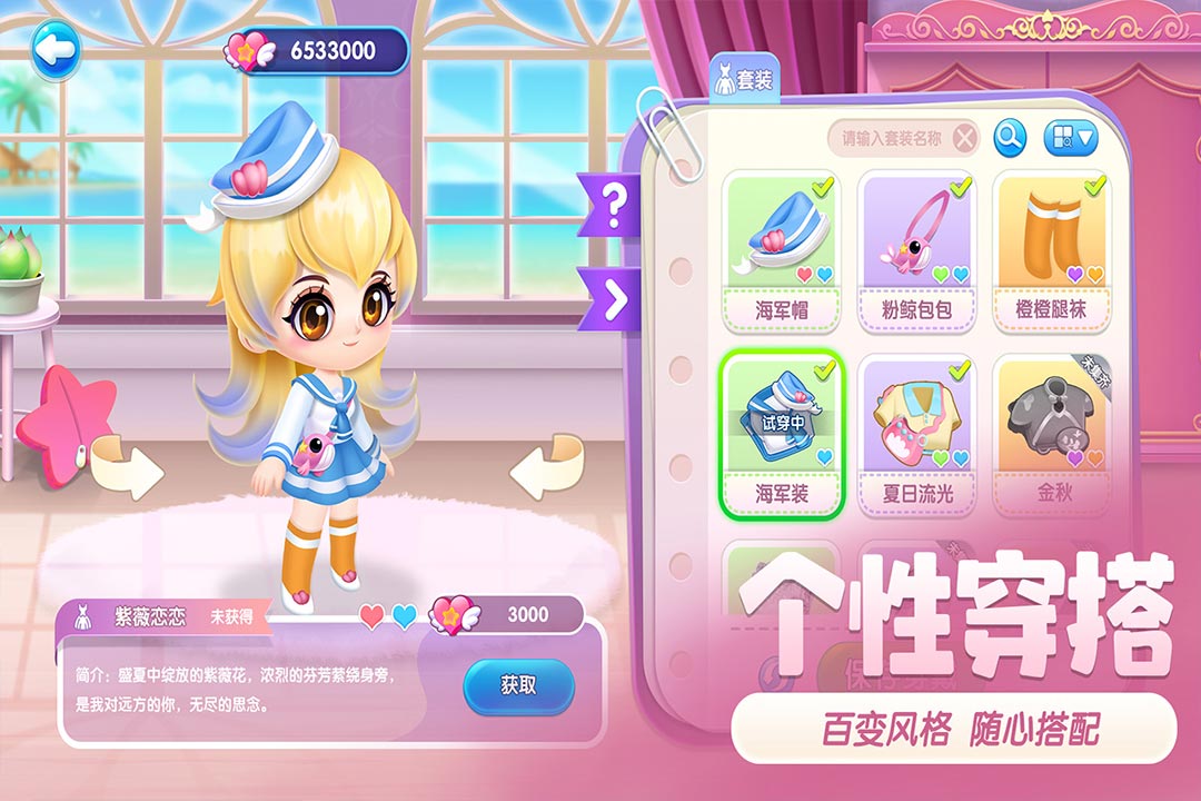萌鱼泡泡最新版