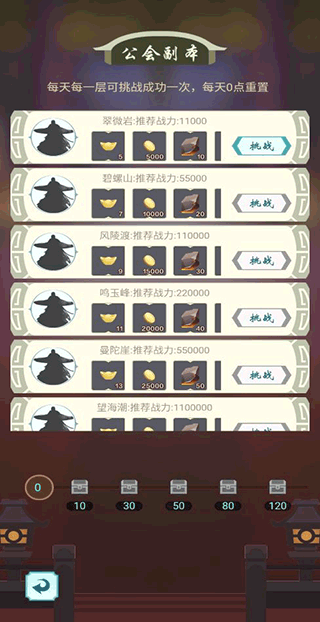 群侠挂机官网版