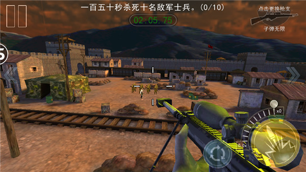 二战狙击无限金币版无限金条版