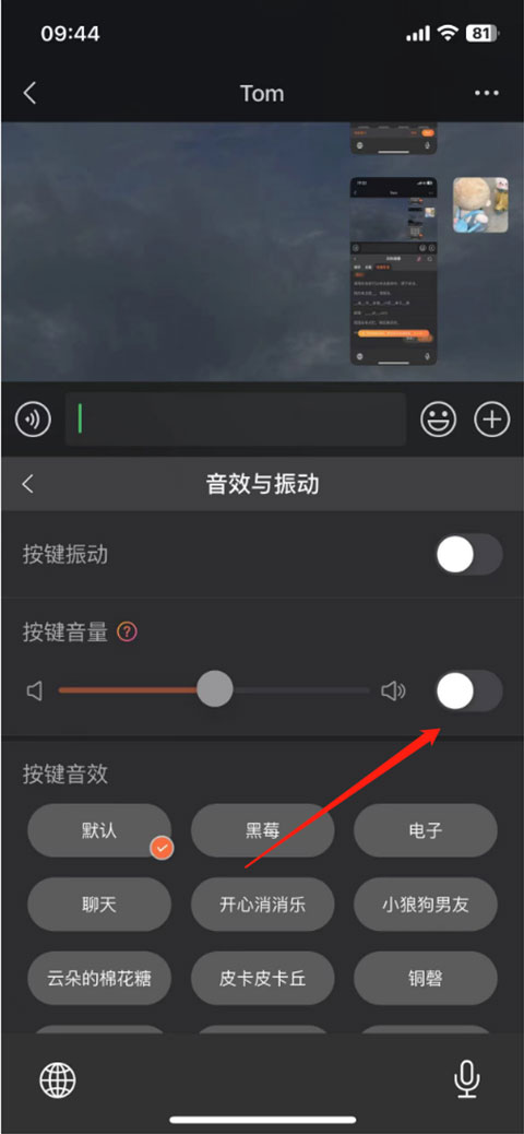 搜狗输入法手机版
