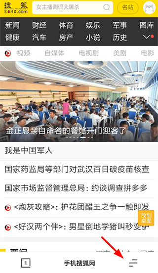 夸克手机浏览器官网版