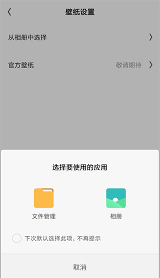 夸克手机浏览器官网版