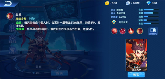 小小突击队2无限钻石版