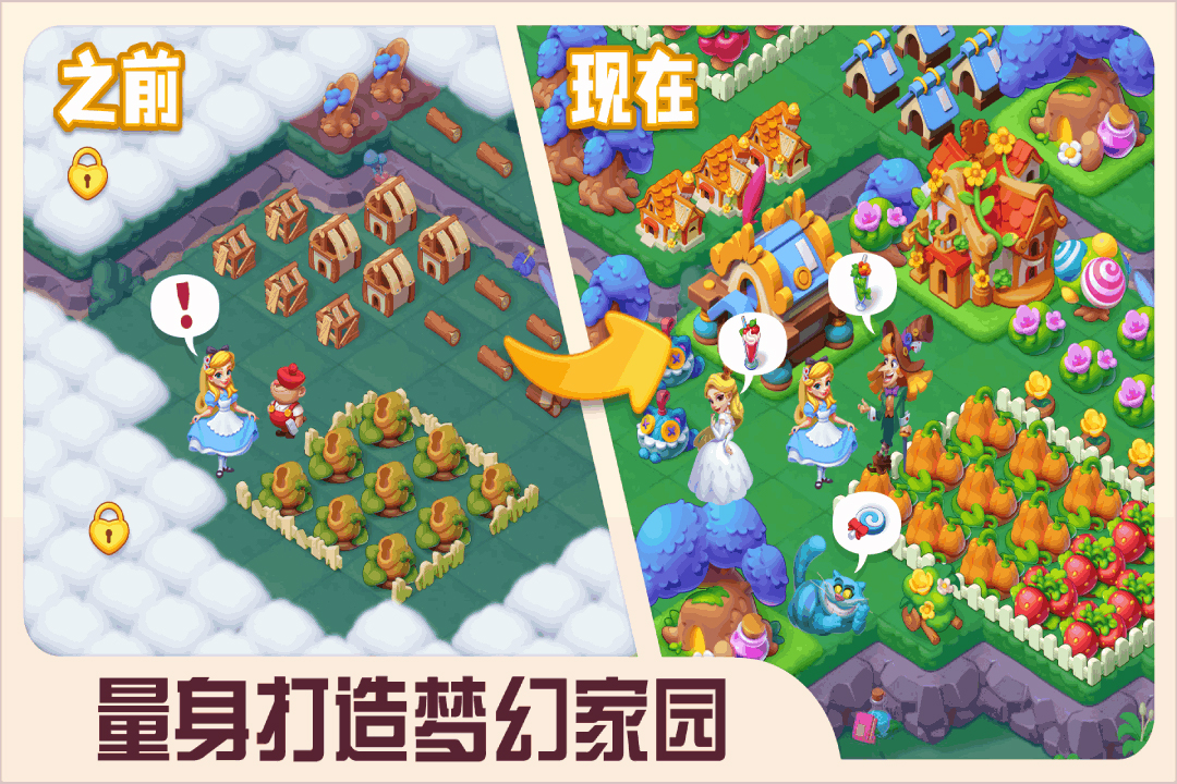 糖果精灵传奇无限体力