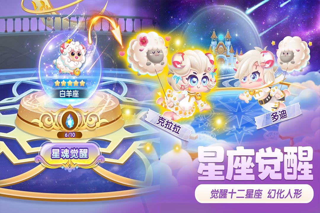 萌鱼泡泡最新版