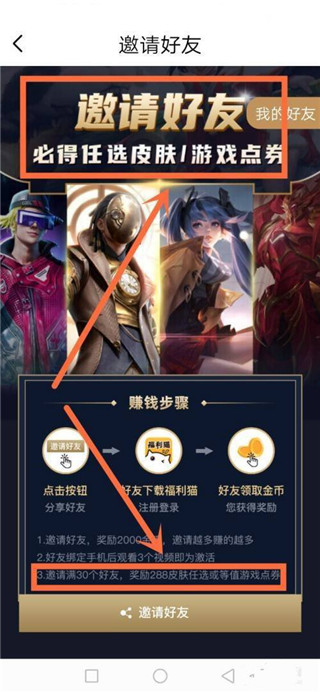 福利猫极速版