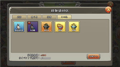 王者争雄无限元宝版