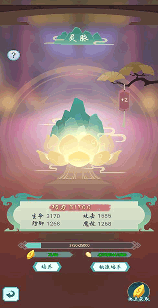 群侠挂机官网版